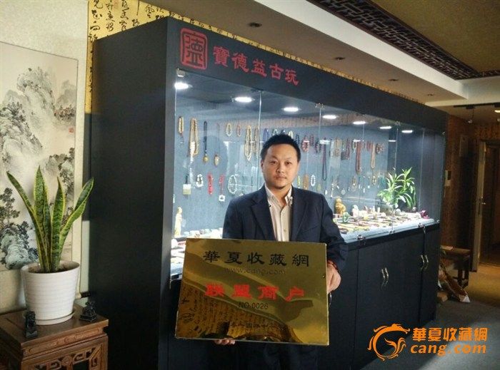 民国冰种老翡翠配佛头斯文圈<em>女士</em>项链<em>毛衣链</em>_