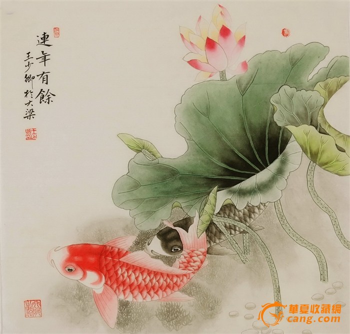 王少卿风格花鸟国画荷花鲤鱼手绘四尺斗方