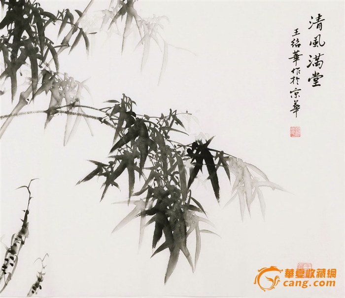 王绍华风格花鸟国画竹子墨竹 四尺