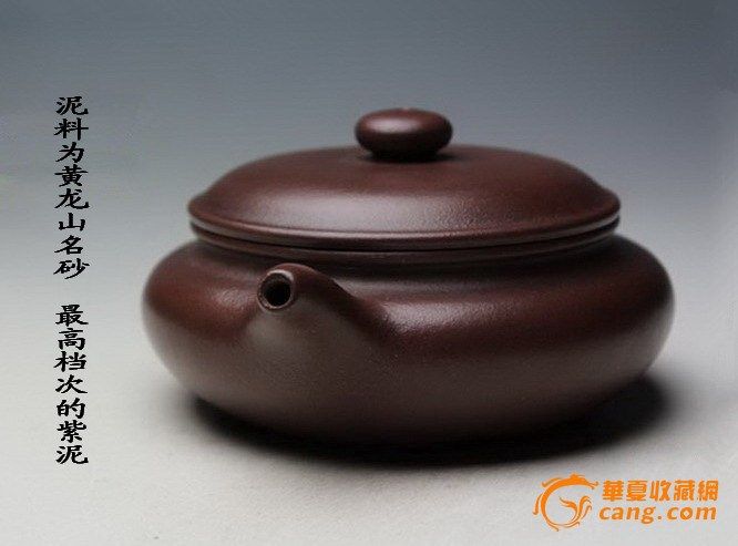 台湾回流.泰斗顾景舟款.真正全手工珍贵名壶【扁鼓】图4