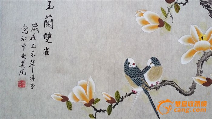凌雪老师工笔花鸟三尺横幅01