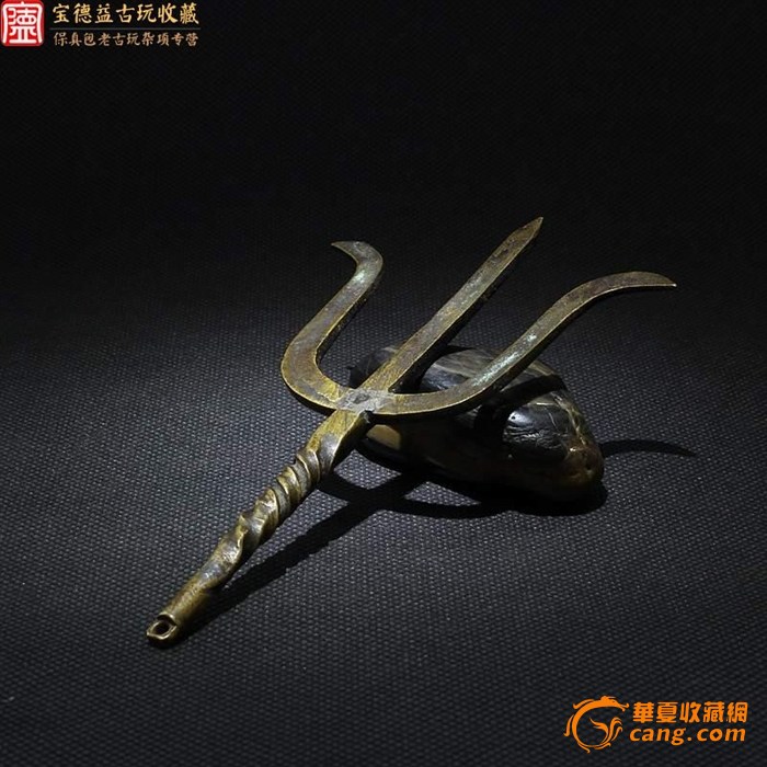 清代道教法器老铜三叉戟