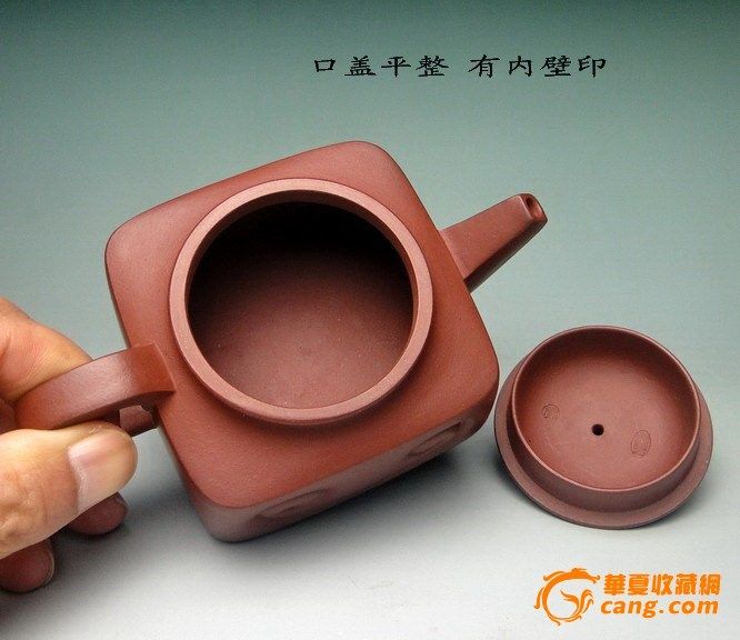 高工徐小平.少见方器原矿老朱泥.全手工内印 四方如意 无货图6