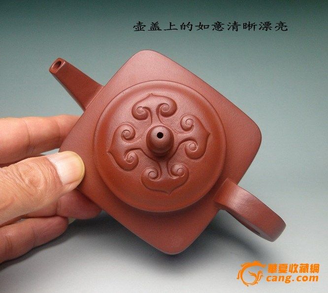 高工徐小平.少见方器原矿老朱泥.全手工内印 四方如意 无货图7