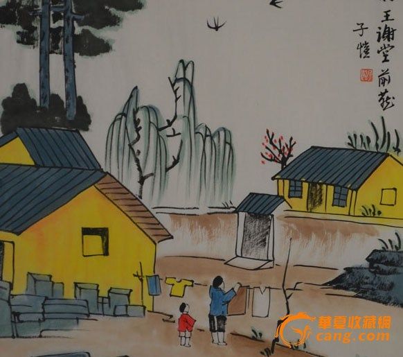 丰子恺国画真迹精品!图5