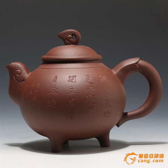 紫砂壶宜兴名家全手工茶壶国助工(韩惠琴制)紫泥凤鸣壶