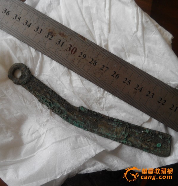 战国中早期厚重明刀