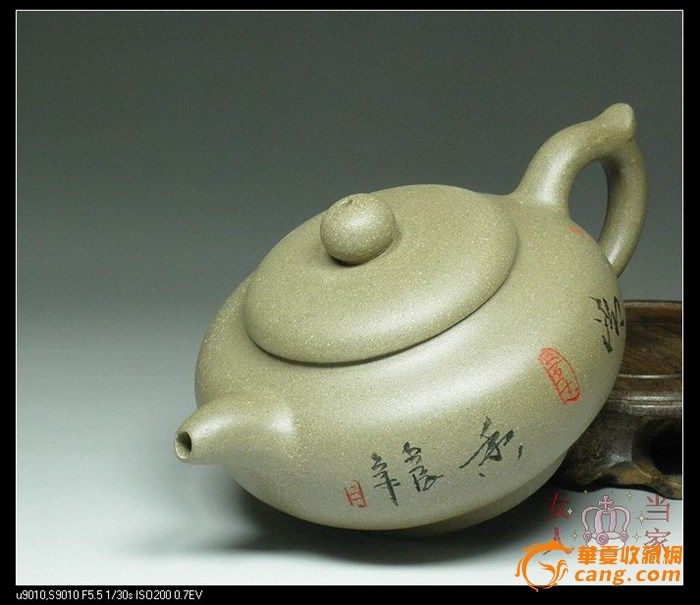 忠明手制/宜兴紫砂壶/黄龙山原矿青灰泥/笑脸常开200cc图3