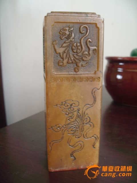 玄武朱雀琴棋书画芙蓉石大印_在线拍卖_在线