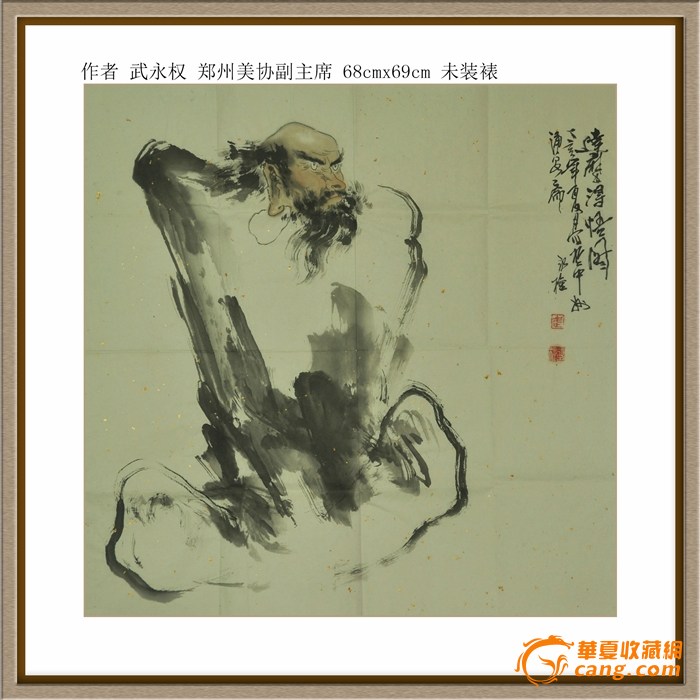 wyq2_郑州市美协副主席四尺斗方达摩
