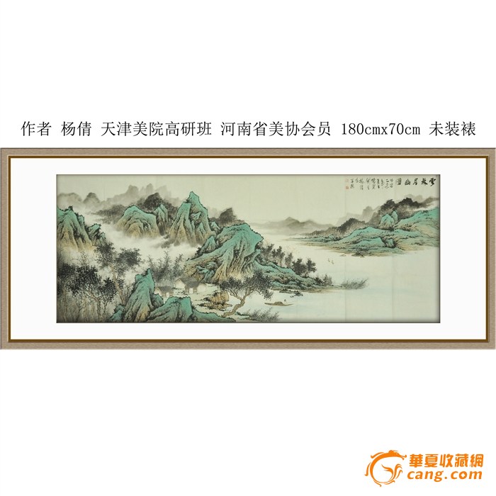 yq9_天津美院高研班中原优秀青年女画家小六尺青绿山水