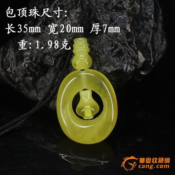 【365nm紫外灯与375.385.395....以上的区别】365nm是肉眼不易看见的蓝光,照到琥珀上有强荧光,周边不会出现蓝光,375nm以上是可见蓝光,照到琥珀上及周边都有蓝光,从图片上很难看的出真假荧光。 纯天然波罗地海琥珀.蜜蜡,出价前请细看图片,内外难免有小瑕疵,介意者请勿出价 【质量保证】保证纯天然波罗地海琥珀.