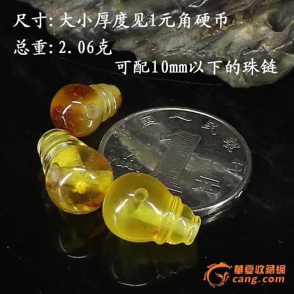 【365nm紫外灯与375.385.395....以上的区别】365nm是肉眼不易看见的蓝光,照到琥珀上有强荧光,周边不会出现蓝光,375nm以上是可见蓝光,照到琥珀上及周边都有蓝光,从图片上很难看的出真假荧光。 纯天然波罗地海琥珀.蜜蜡,出价前请细看图片,内外难免有小瑕疵,介意者请勿出价 【质量保证】保证纯天然波罗地海琥珀.