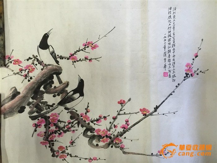 喜鹊登梅图