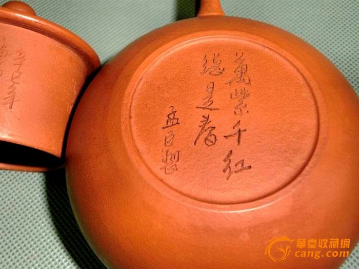 珍品 惠孟臣制 朱泥茶壶