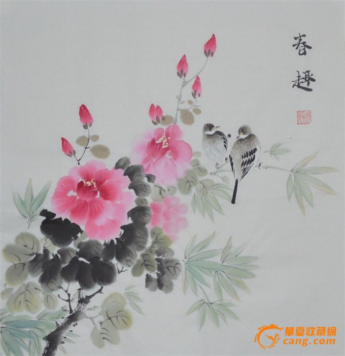 小品花鸟画作品迎春系列《春趣》hn0732