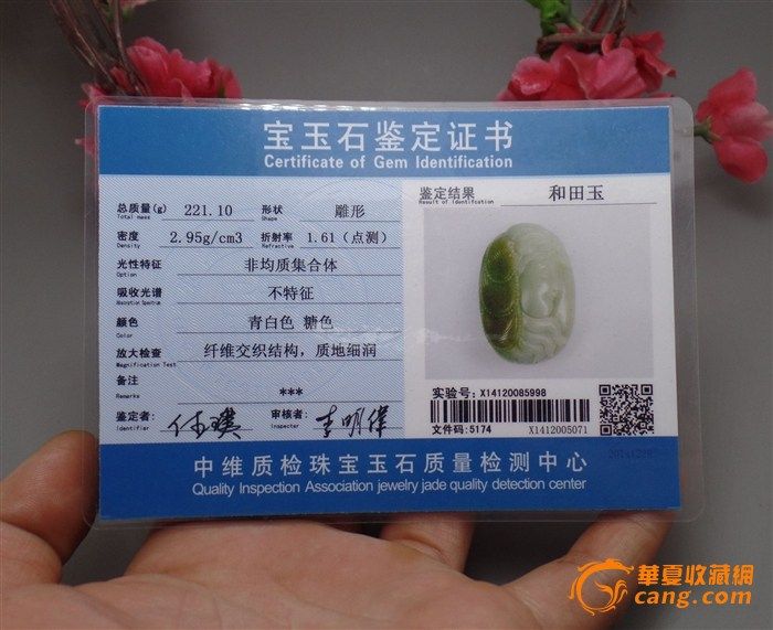 【长发和田】山水玉手玩件_在线在线_拍卖拍美女美女风景图片图片