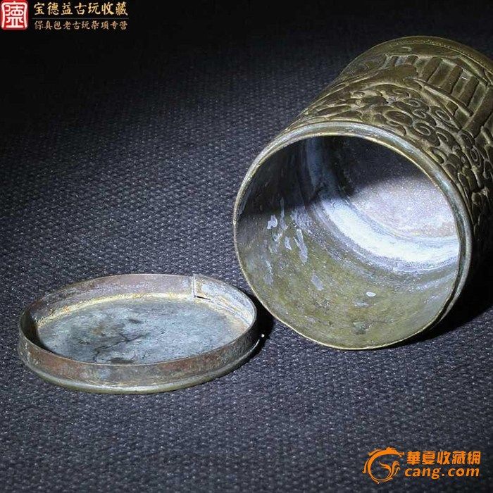 清代精品老铜刻大禹治水纹烟膏盒_在线拍卖_