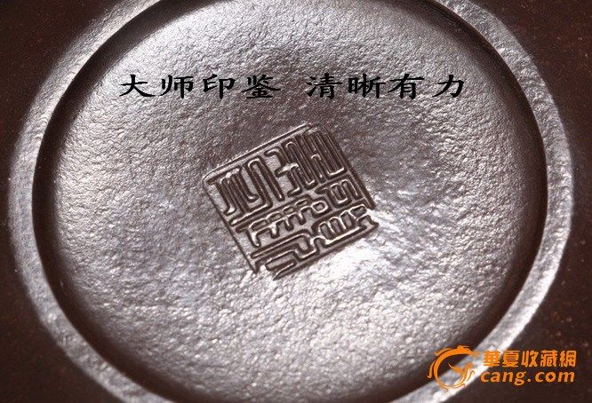 台湾回流.泰斗顾景舟款.真正全手工珍贵名壶【扁鼓】图8