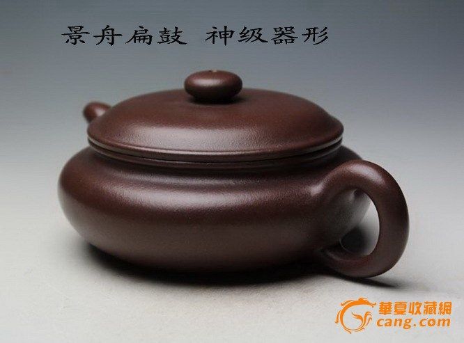 台湾回流.泰斗顾景舟款.真正全手工珍贵名壶【扁鼓】图3