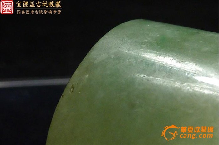 清代古玩冰种糯地飘正阳绿老坑翡翠厚壁大扳指