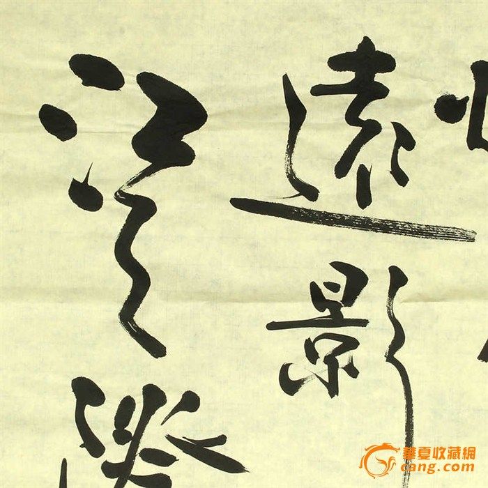 . . 【友情提示】 【 1】出价前请认真仔细查看商品的全部图片、描述和尺寸,以免因为大意造成退货退款,而给您产生不必要的损失! 【2】本店默认顺丰快递!七内可无理由退货,买家需承担来往运费(退货请使用顺丰快递,其它快递拒收),拒绝到付! 【3】对拍品有不明之处请拍前发站内信或手机和(WX)18612457136,18001351330,QQ:1430530800进行拍前沟通,经过之前多场拍卖情况,好多买家拍后有许多很可笑的退货理由,如不是真假问题退货的买家需主动承担200元的费用补偿给卖家。请参拍者慎重