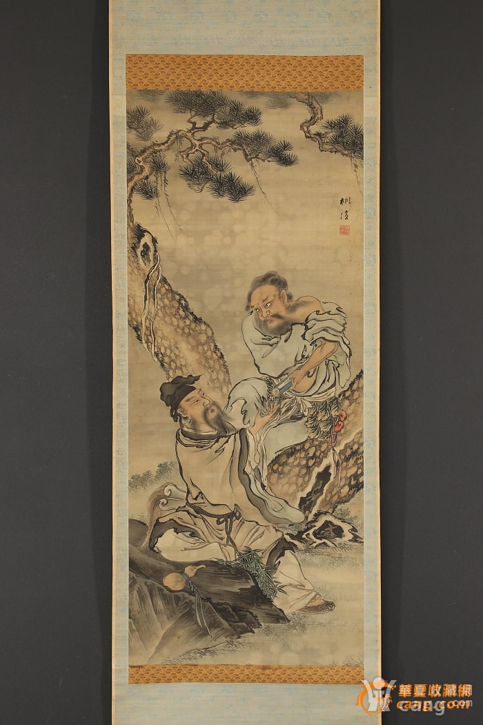清代项凤书《钟离权度吕洞宾》图轴