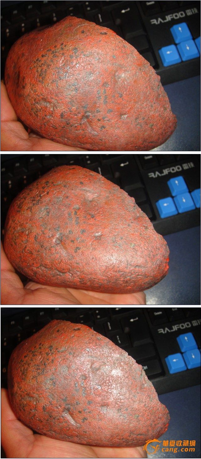 南红籽料原石一块