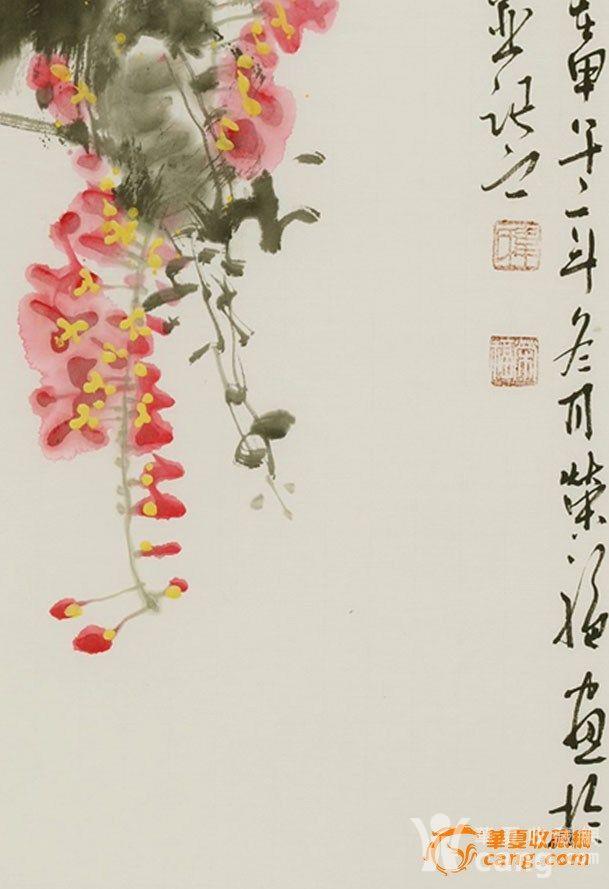 名家韦荣福国画写意花鸟千紫