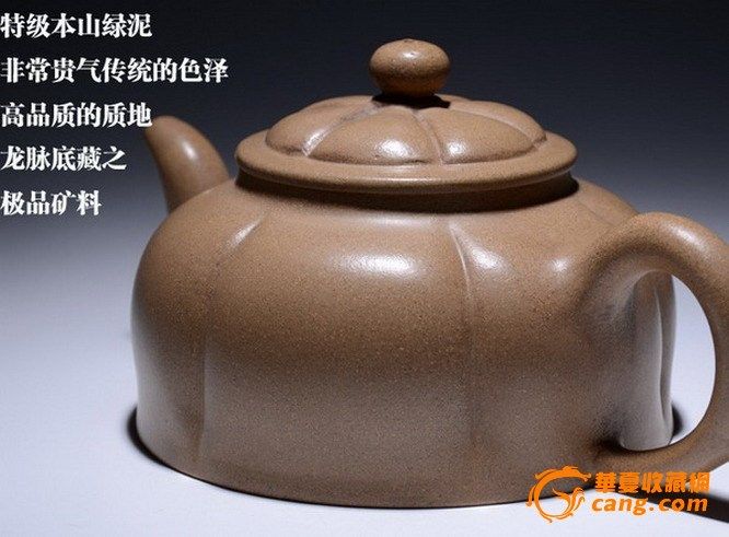 本山绿,本山绿泥紫砂壶,本山绿泥吐黑图片_大山谷图库