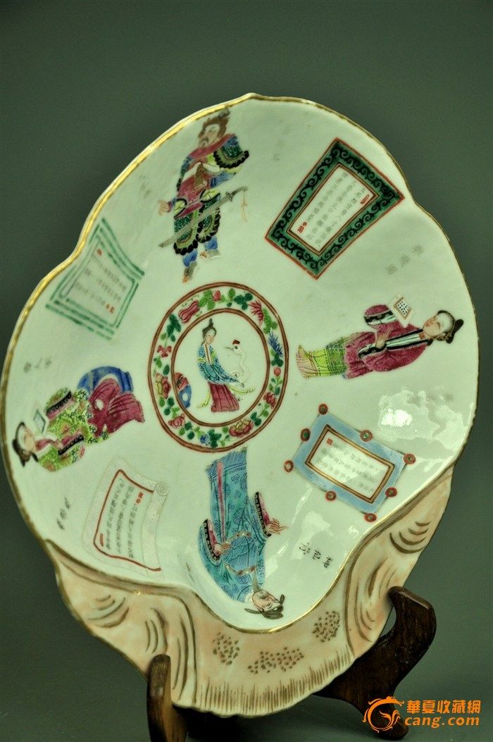 清道光粉彩无双谱人物异形大盘